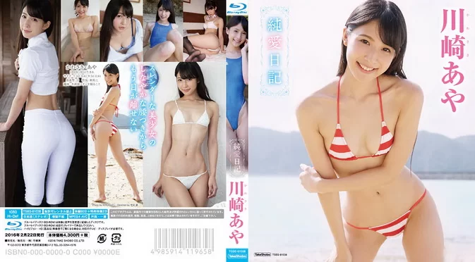 Cover for TSBS-81038 Aya Kawasaki 川崎あや – 純愛日記 Blu-ray [MP4/1.71GB] 720p