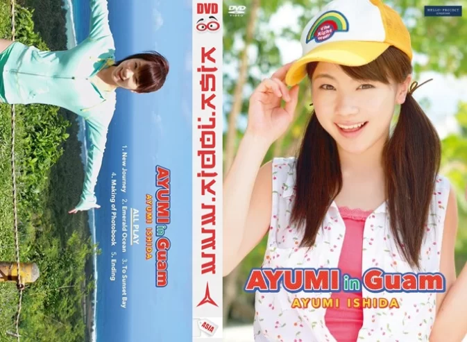 Cover for EPBE-5469 Ayumi Ishida 石田亜佑美 - AYUMI in GUAM [MP4/738MB/2.35GB]