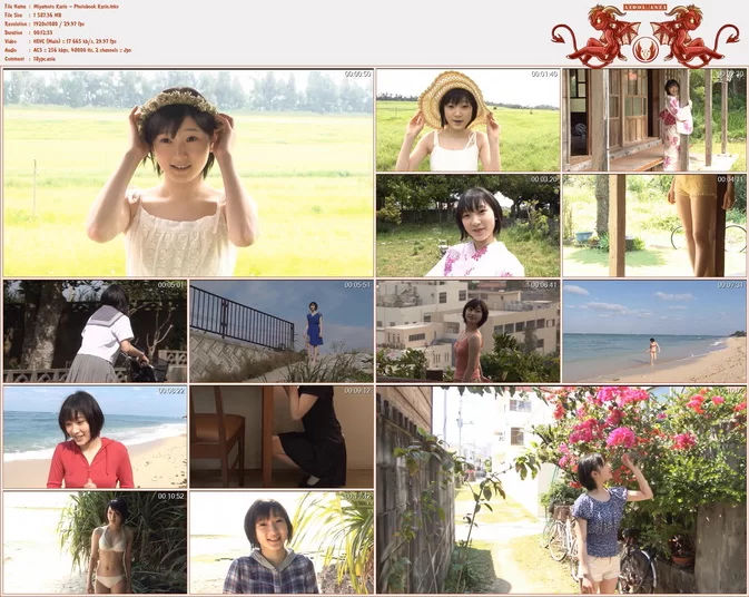 Cover for Miyamoto Karin – Photobook Karin (Upscaling) [MKV/1.54GB 1080p]