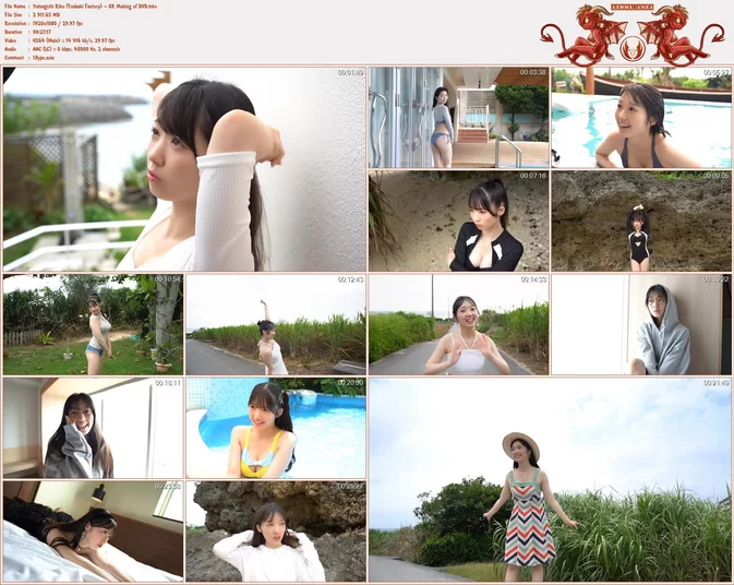 Cover for ODYB-1094 Yamagishi Riko (Tsubaki Factory) – GR (Upscaling) [MKV/2.84GB 1080p] 2023.10.23