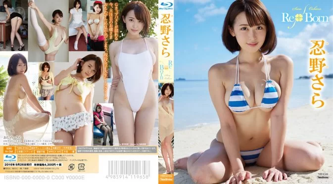 Cover for TSBS-81053 Sara Oshino 忍野さら – Re-Born Blu-ray [MP4/2.96GB]