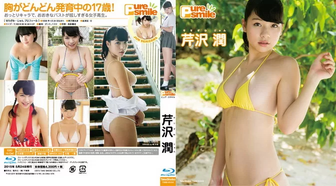 Cover for TSBS-81016 Jun Serizawa 芹沢潤 Pure Smile Blu-ray HD 720p (2015.04.24) [MP4/1.7GB]