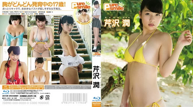 Cover for TSBS-81016 Jun Serizawa 芹沢潤 – Pure Smile Blu-ray [MP4/3.64GB]
