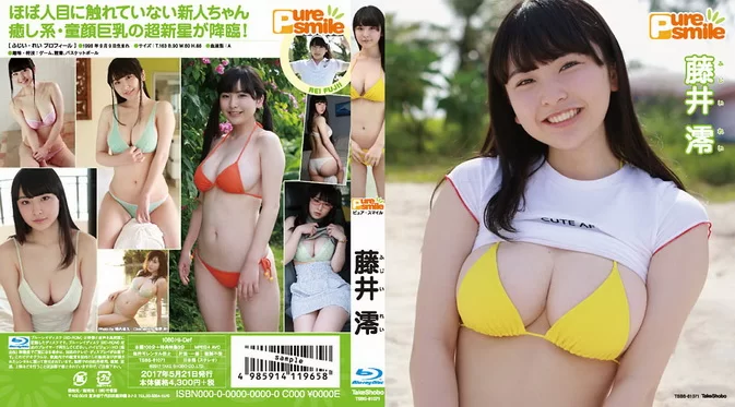 Cover for TSBS-81071 Rei Fujie 藤井澪 – Pure Smile ピュア・スマイル (Blu-ray) [MP4/4.32GB]