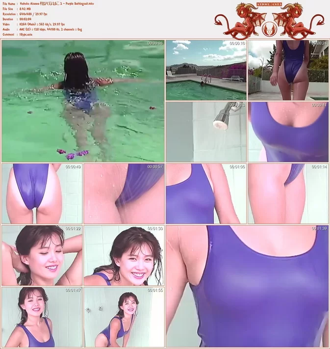 Cover for Nahoko Aizawa 相沢なほこ 2 - Purple Bathingsuit (Naoko Aizawa)
