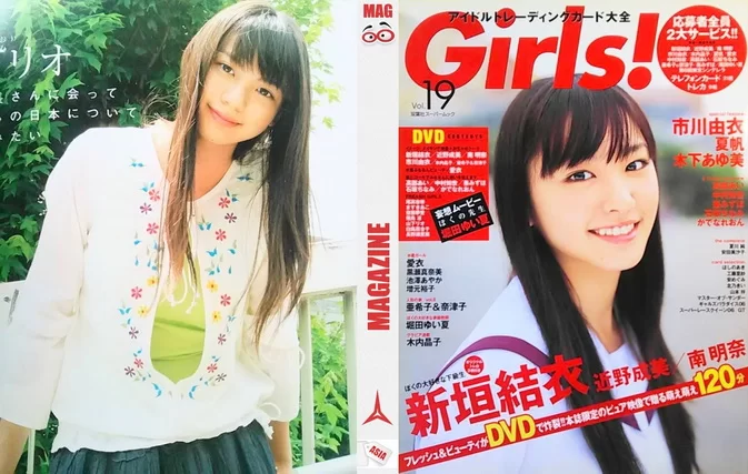Girls! vol.19 DVD (2006.09.05) ―アイドルトレーディングカード大全 (双葉社スーパームック) Mook [ISO/4.21GB] [MKV/4.01GB]