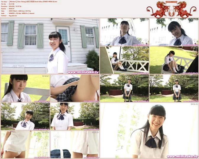 Minisuka.tv Kana Takasugi 高杉果那 Dream Gallery (STAGE1) MOVIE 01-08