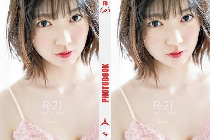 Cover for ODYB-1042 Riko Yamagishi 山岸理子 Photo Collection 2020.05.13 山岸理子 写真集 「R-21」 Making DVD [MP4/444MB] [ISO/2.19GB]