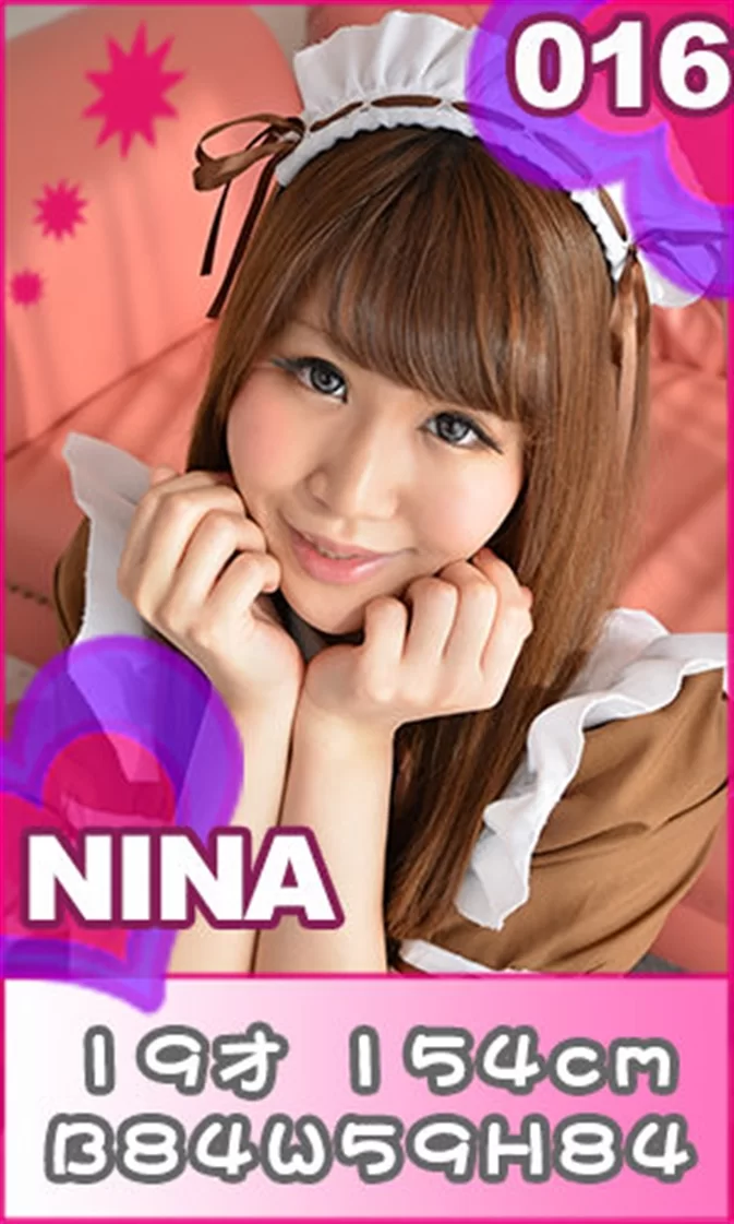 Cover for Lovepop - Maid Collection - 016 NINA movie