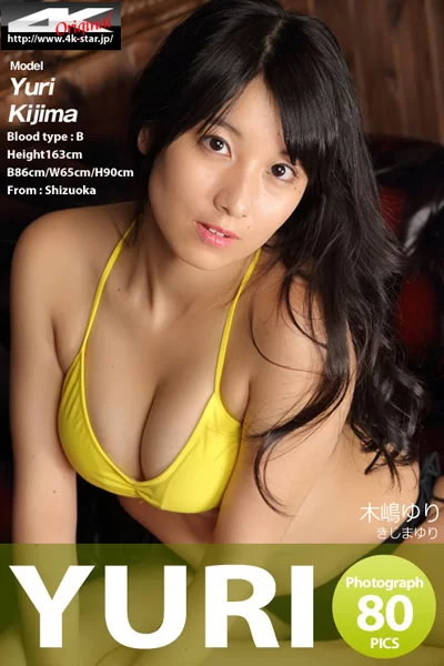 Cover for 4K-STAR 2017-09-27 No.01022 木嶋ゆり Yuri Kijima 「水着（黄／黒）」 "Swimwear (Yellow / Black)" [165.1 Mb]