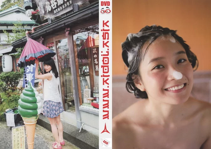 Cover for Fukagawa Mai 1st Photobook – Zutto, Soba ni Itai (2016)