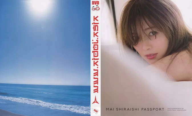 Cover for Shiraishi Mai 2nd Photobook – Passport (2017)