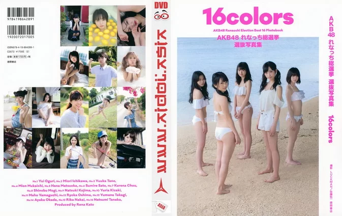 Cover for AKB48 Renacchi Election Best 16 Photobook – 16 Colors (2017)