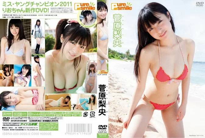Cover for TSDV-41430 Rio Sugawara 菅原梨央 – Pure Smile ピュアスマイル [MP4/1.44GB]