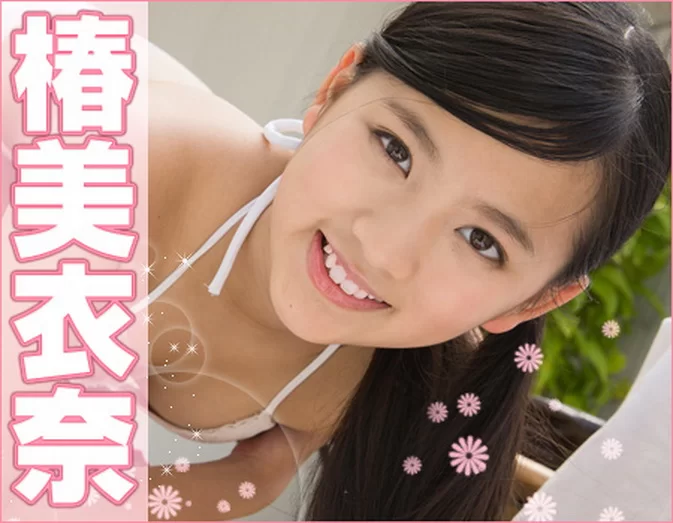 Cover for Imouto.tv Miina Tsubaki 椿美衣奈 - Big Collection