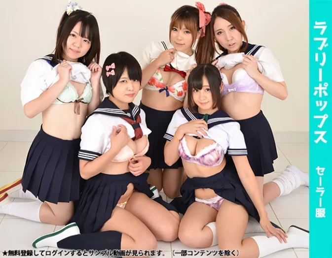 Cover for Lovepop.net [set00514] LOVEPOP Academy ラブリーポップス Sailor [621.3 MB] – PPV