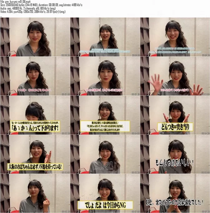 Minisuka.tv 2020-10-01 Kurumi Miyamaru 宮丸くるみ Premium Gallery MOVIE 9.6 [244.2 Mb]