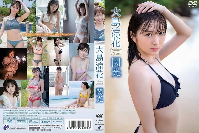 Cover for ENFD-5898 Ryoka Oshima 大島涼花 – Flash 閃光 [MP4/2.00GB] [MKV/4.62GB] 1080p