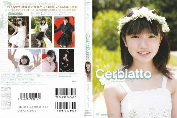 BSTMD-008 Karen Miyama 美山加恋 - Cerbiatto [MKV/2.10GB]