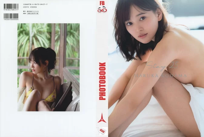 Cover for Kodama Haruka 兒玉遥 – 2nd Photobook – Stay 25 (ex-HKT48) 兒玉遥 写真集 『 Stay 25 』 +MOVIE