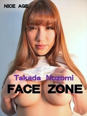Cover for NMNS-016B 高田のぞみ Nozomi Takada – Face Zone