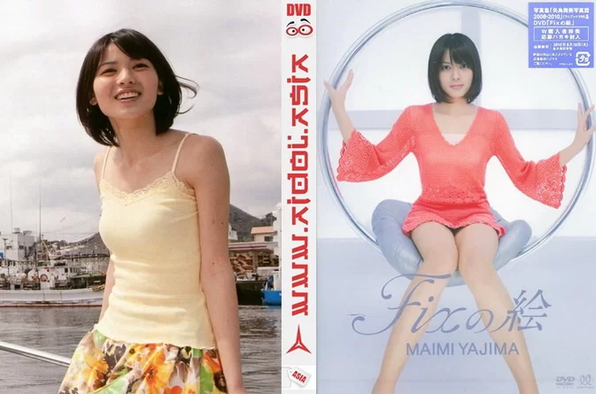 Cover for EPBE-5380 Maimi Yajima 矢島舞美 – Fixの絵