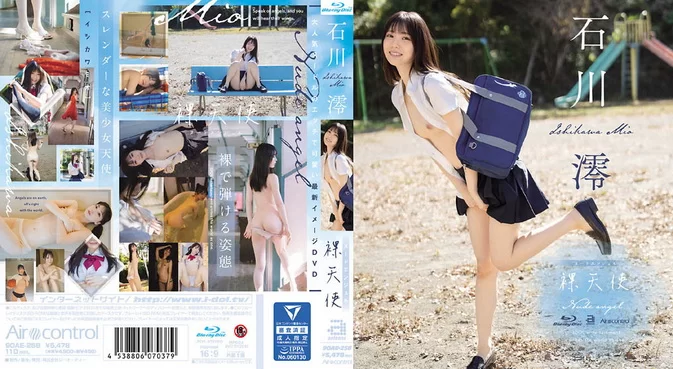 Cover for 9OAE-258 Ishikawa Mio 石川澪 – Naked Angel 裸天使 [MP4/4.42GB 1080p]