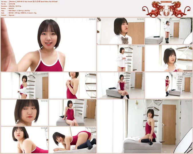 Cover for Minisuka.tv 2024-06-27 Anju Kouzuki 香月杏珠 Special Gallery Clip 20.02