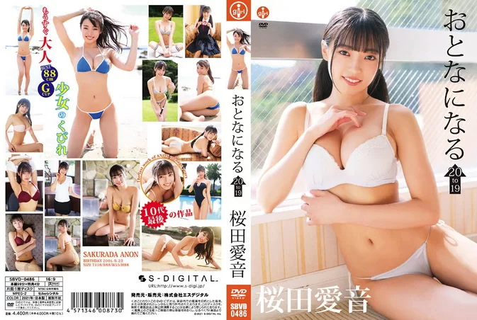 Cover for SBVD-0486 Anon Sakurada 桜田愛音 – おとなになる 20 to 19 [MP4/3.89GB 1080p]
