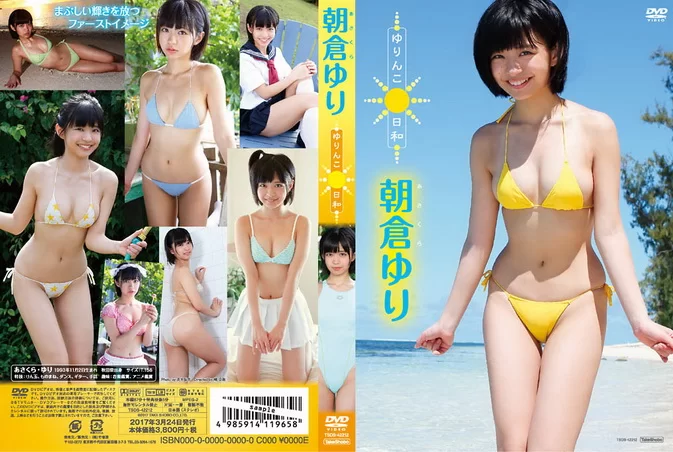 Cover for TSDS-42212 朝倉ゆり Yuri Asakura – ゆりんこ日和 Blu-ray