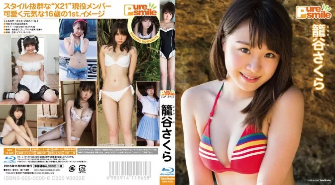 Cover for TSBS-81030 Sakura Komoriya 籠谷さくら - ピュア・スマイル BD