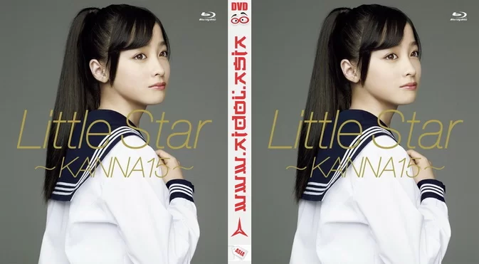 Cover for YRXS-90000 Kanna Hashimoto 橋本環奈 – Little Star ～kanna15～ 橋本環奈