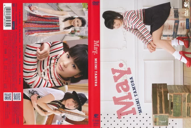 Cover for UFBW-2101 Megumi Tamura 田村芽実 – May.