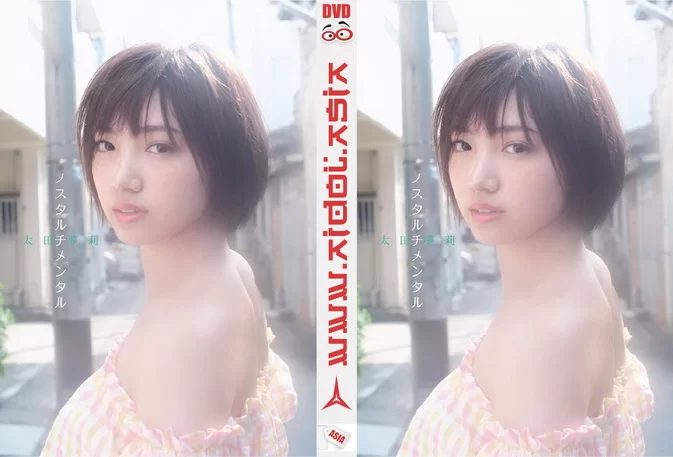 Cover for YRBS-90034 NMB48 Ota Yuuri 太田夢莉 ノスタルチメンタル