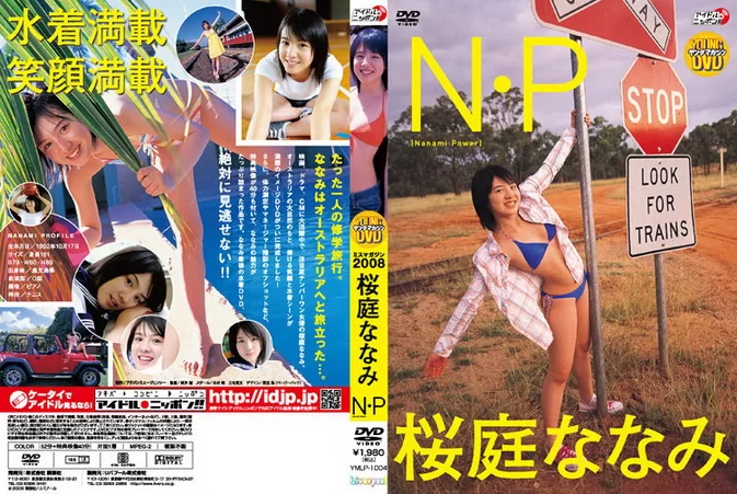 YMLP-4 Nanami Sakuraba 桜庭ななみ – N・P