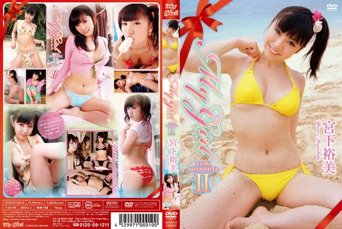 Cover for MSWD-10010 Yumi Miyashita 宮下裕美 – My Girl 2