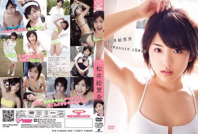 Cover for FOEN-027 Erina Matsui 松井絵里奈 – Treasure Chest