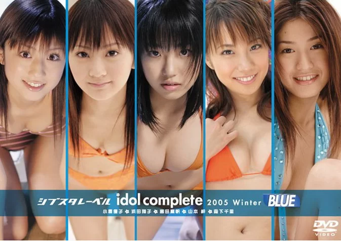 Cover for GNBW-7108 idol complete 2005 Winter BLUE