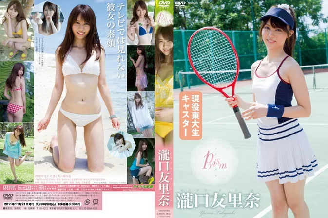 Cover for TSDV-41384 Yurina Takiguchi 瀧口友里奈 – Prisme