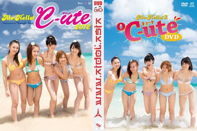 Cover for EPBE-5439 C-ute – アロハロ！2