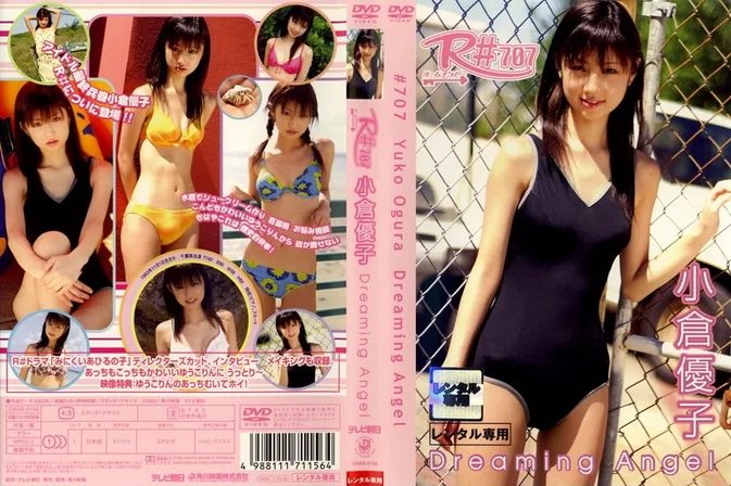 Cover for DABR-0156 Yuko Ogura 小倉優子 - Dreaming Angel R#707