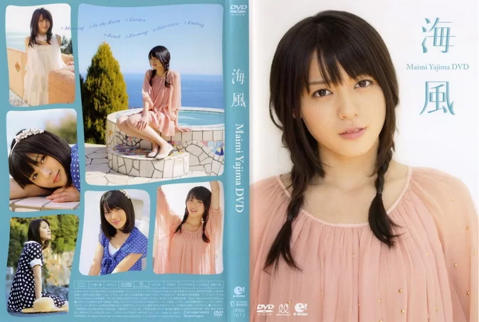 Cover for UFBW-1073 Yajima Maimi 矢島舞美 – 海風