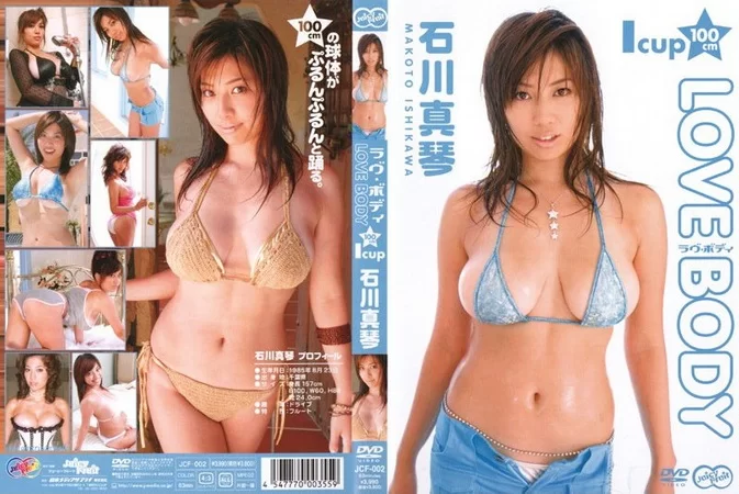 Cover for JCF-002 Makoto Ishikawa 石川真琴 – LOVE BODY [MP4/485MB]