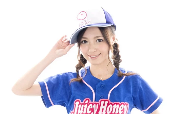 Cover for promo [X-City] Juicy Honey jh161