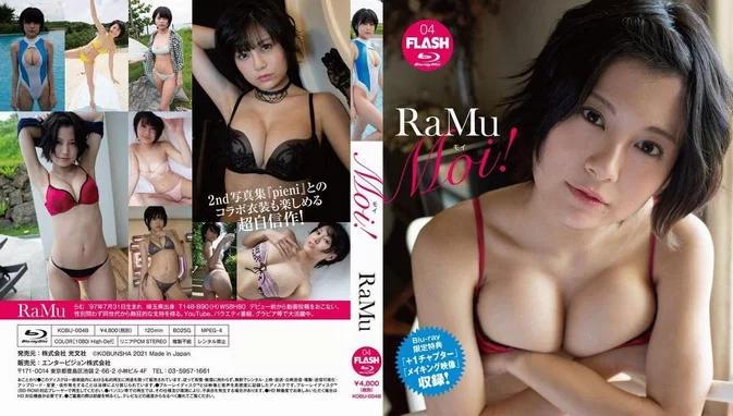 Cover for KOBU-004B RaMu – Moi [MP4/4.43GB 1080p]