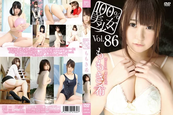 Cover for OHP-086 Nozomi Momoki ももき希 – 100%美少女 vol.86 [MP4/1.33GB]