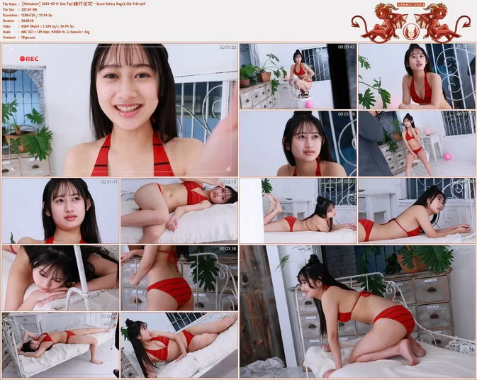 Cover for Minisuka.tv 2024-07-11 Seia Fujii 藤井星愛 – Secret Gallery Stage2 Clip 4.01