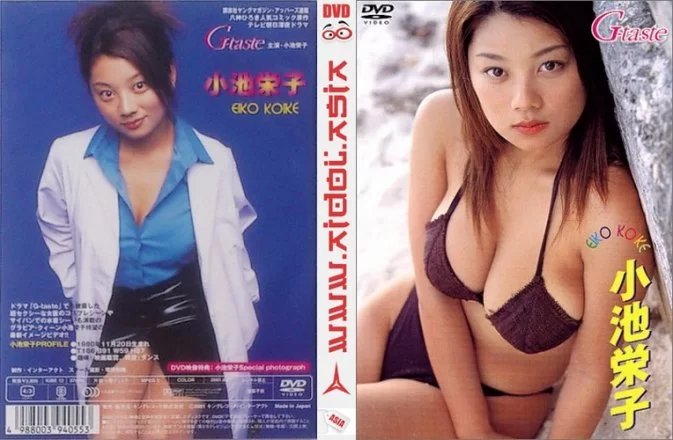 KIBE-12 Eiko Koike DVD - 小池栄子／G-taste