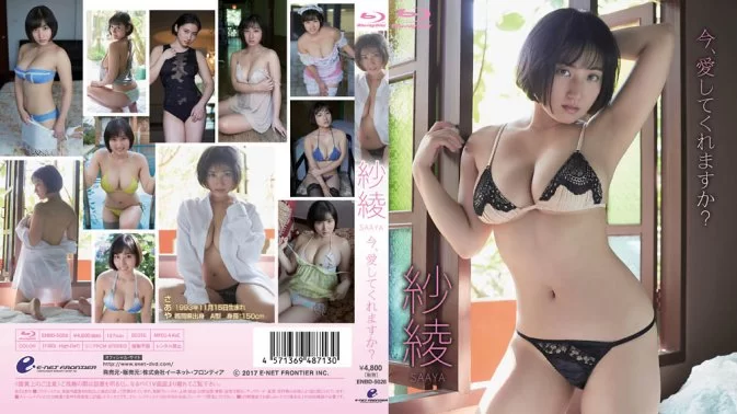 Cover for ENBD-5028 Saaya 紗綾 – 今、愛してくれますか？ Blu-ray [MP4/14.5GB]