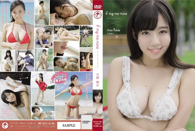 Cover for FCCO-001 Mai Hino 日野麻衣 – I my me mine [MP4/4.78GB]